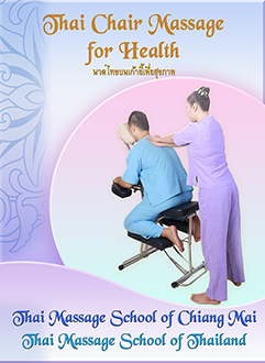 Thai Chair (Seated) Massage