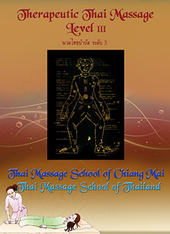 cover_therapeutic-thai-massage