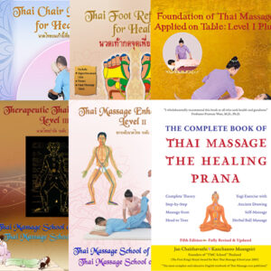 6 Book Package (5th Edition-Hardcover)